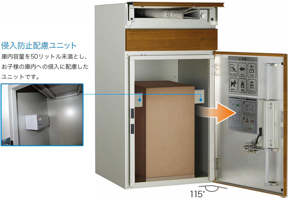 ルシアス シリーズ 宅配ポスト1型 Ykk Ap株式会社 ルシアス シリーズ 宅配ポスト1型 Ykk Ap株式会社