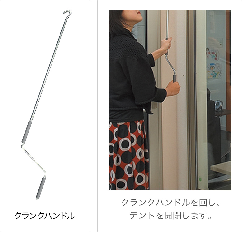 ラインアップ - 駆動方式 | オーニング パラソリア | YKK AP株式会社 ラインアップ - 駆動方式 | オーニング パラソリア | YKK AP株式会社