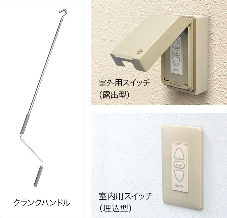 YKKAPウォールエクステリア オーニング パラソリア 手動式：Aタイプ[幅1960mm]奥行き：1650mm - 20