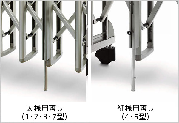 落し棒