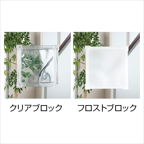 ウェーブ形状のブロック