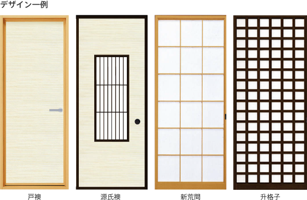 インテリア建材 新和風のデザイン一例