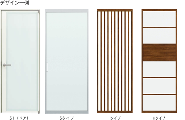 アルミインテリア建材 スクリーンパーティションのデザイン一覧