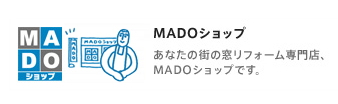 MADOショップ