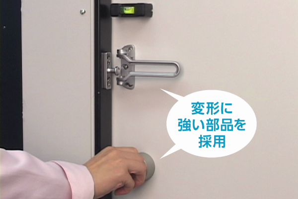 変形に強い部品を採用