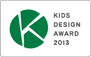 KIDS DESIGN AWARD 2013