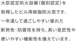 Bge 37 Bgシリーズウィンドウ Ykk Ap