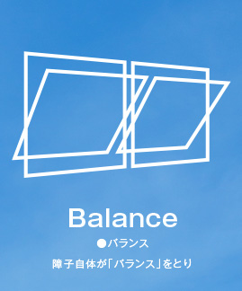 Balance