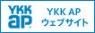 YKK APリンクバナー