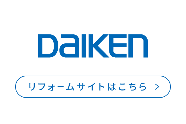 DAIKEN